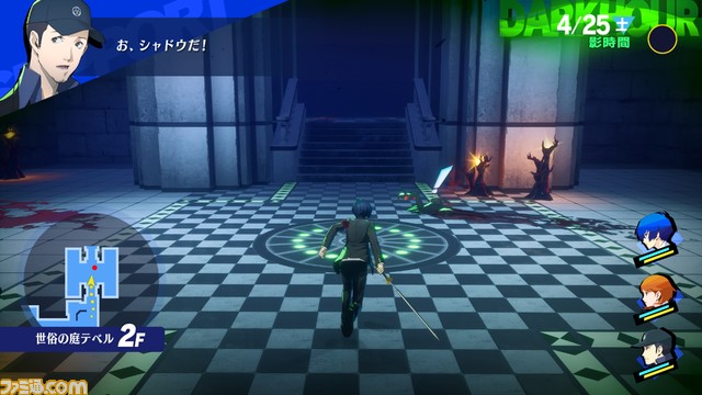 【TGS2023】『ペルソナ3 リロード』『ペルソナ5 タクティカ』試遊出展決定。よりスタイリッシュに一新された『P3』を体験するチャンス