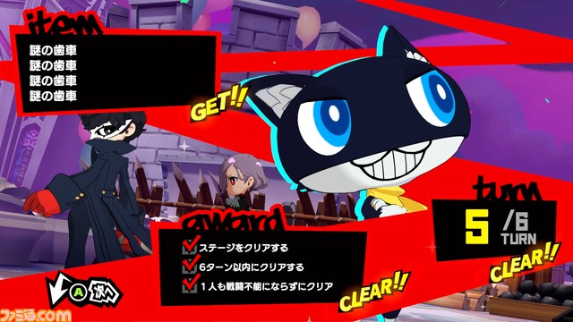 【TGS2023】『ペルソナ3 リロード』『ペルソナ5 タクティカ』試遊出展決定。よりスタイリッシュに一新された『P3』を体験するチャンス