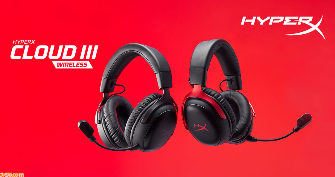 【新品未開封】HyperX Cloud III  ゲーミングヘッドセット