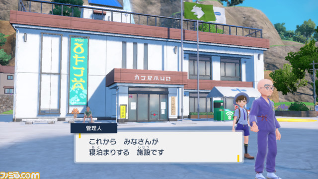 【ポケモンSV】DLC『ゼロの秘宝』“前編・碧の仮面”先行体験会リポート。ヤンヤンマやヘイガニなどの生息で感じる、解像度が高すぎる“田舎感”。キタカミの里はヒスイ地方ともつながりが？