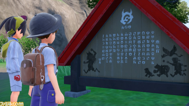 【ポケモンSV】DLC『ゼロの秘宝』“前編・碧の仮面”先行体験会リポート。ヤンヤンマやヘイガニなどの生息で感じる、解像度が高すぎる“田舎感”。キタカミの里はヒスイ地方ともつながりが？