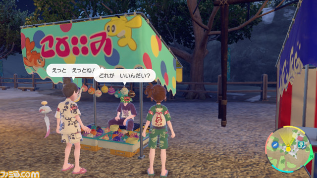 【ポケモンSV】DLC『ゼロの秘宝』“前編・碧の仮面”先行体験会リポート。ヤンヤンマやヘイガニなどの生息で感じる、解像度が高すぎる“田舎感”。キタカミの里はヒスイ地方ともつながりが？