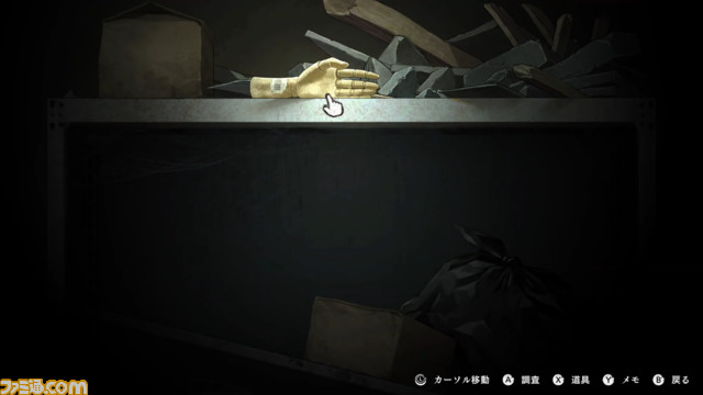 qureate新作『廃深2』Switch版が9月21日、Steam版が今秋発売。廃墟のショッピングモールで新人配信者たちがいろいろな意味で危機的状況に陥る