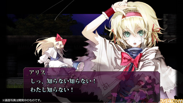 『紅魔城レミリア2』（Switch/Steam版）が12月14日に発売決定。十六夜咲夜が消えたレミリアたちと来ない春の謎を探る、東方二次創作アクションゲーム