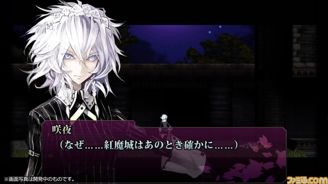 『紅魔城レミリア2』（Switch/Steam版）が12月14日に発売決定。十六夜咲夜が消えたレミリアたちと来ない春の謎を探る、東方二次創作アクションゲーム