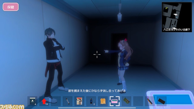 美少女から逃げるサバイバルホラー『ラブラブスクールデイズ』（Switch版）が9月14日に発売。嫉妬に狂うヒロインから逃げるため、校舎からの脱出を目指す