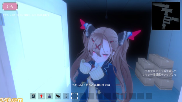 美少女から逃げるサバイバルホラー『ラブラブスクールデイズ』（Switch版）が9月14日に発売。嫉妬に狂うヒロインから逃げるため、校舎からの脱出を目指す