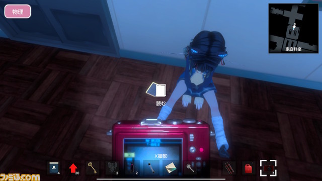 美少女から逃げるサバイバルホラー『ラブラブスクールデイズ』（Switch版）が9月14日に発売。嫉妬に狂うヒロインから逃げるため、校舎からの脱出を目指す