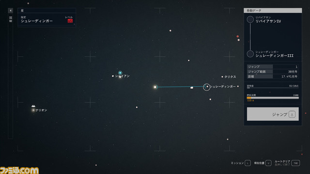 Starfieldレビュー