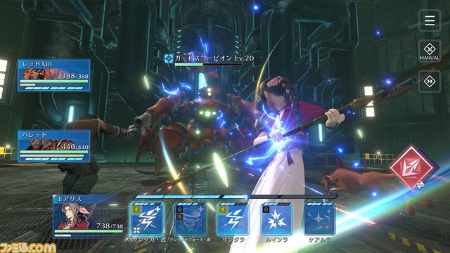 『FF7 エバークライシス』ローンチトレーラーが公開。抽選でキャラクターポストカードが当たるカウントダウンキャンペーンが本日(8/31)より開催