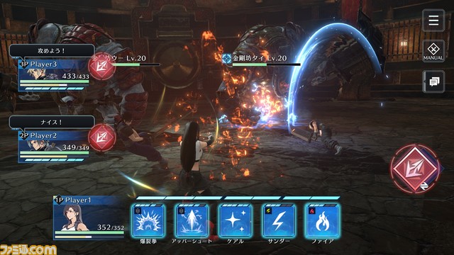 『FF7 エバークライシス』ローンチトレーラーが公開。抽選でキャラクターポストカードが当たるカウントダウンキャンペーンが本日(8/31)より開催