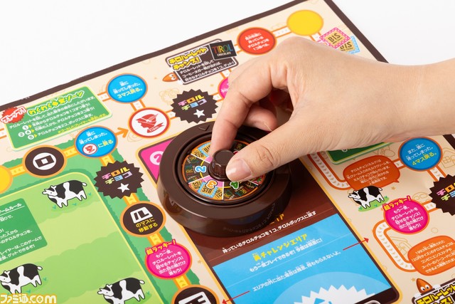 テーブルゲーム『チロルチョコわくわく争奪戦』が9月14日に発売。好きなチロルチョコをコマとしてより多くのチョコ獲得を目指す