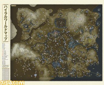 『ゼルダの伝説 ティアーズ オブ ザ キングダム』の完全攻略本がファミ通から本日(9月1日)発売!