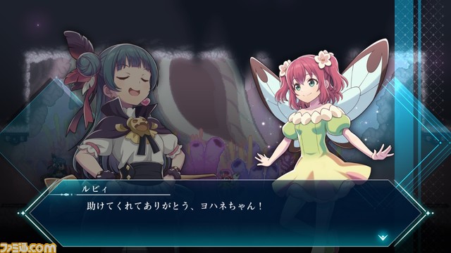 『幻日のヨハネ -BLAZE in the DEEPBLUE-』リコ、ハナマル、ルビィらサポートメンバー情報、ダンジョンの一部が公開。灼熱のマグマが流れる危険な海底火山エリアなどが登場