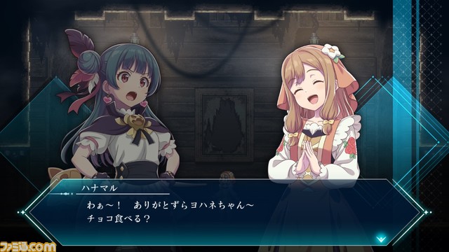 『幻日のヨハネ -BLAZE in the DEEPBLUE-』リコ、ハナマル、ルビィらサポートメンバー情報、ダンジョンの一部が公開。灼熱のマグマが流れる危険な海底火山エリアなどが登場