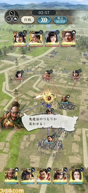 戦国位置情報ゲーム『信長の野望 出陣』がサービス開始。出陣布陣図をモチーフとしたオリジナルグッズなどが当たるキャンペーンや列伝イベント“桶狭間の戦い”が開催