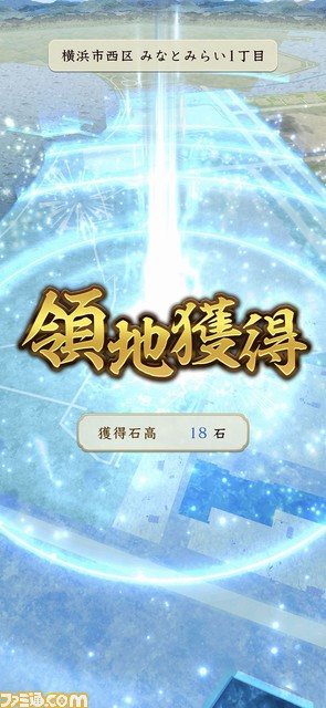戦国位置情報ゲーム『信長の野望 出陣』がサービス開始。出陣布陣図をモチーフとしたオリジナルグッズなどが当たるキャンペーンや列伝イベント“桶狭間の戦い”が開催