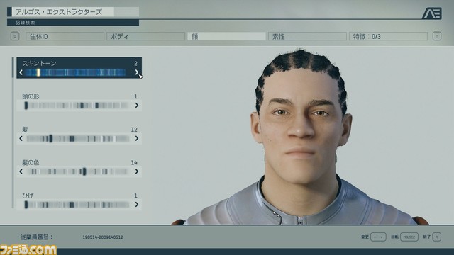 『Starfield』レビュー。地球に行ったら世界滅亡してた。日本宇宙食を味わいながら、なぜか悪の海賊団に潜入!? 何でもできちゃうプレイと宇宙規模のボリュームがヤバい