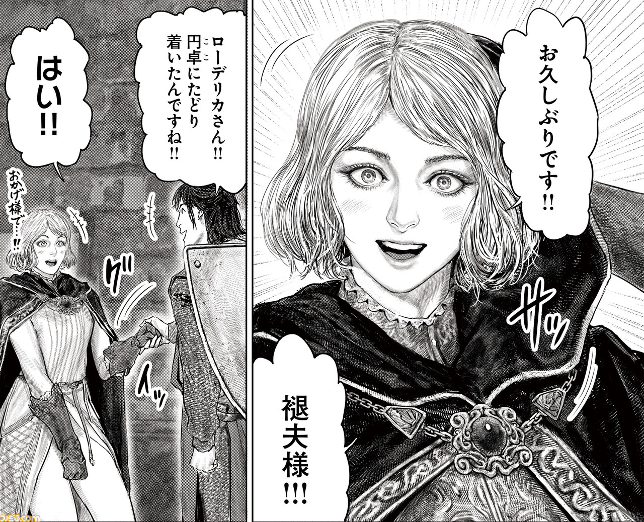 ギャグ漫画『ELDEN RING 黄金樹への道』第29話公開。褪夫、地下墓地攻略に挑む!