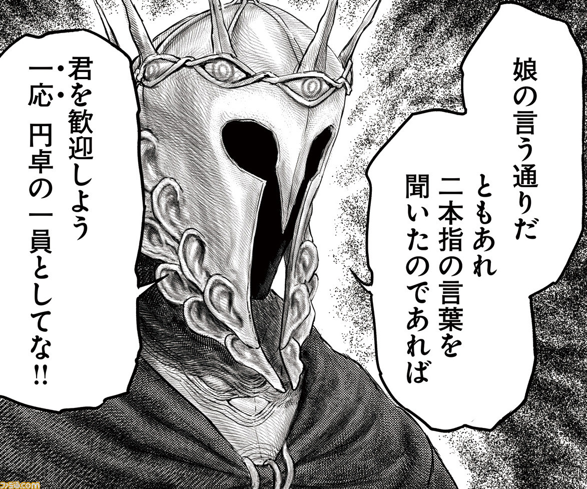 ギャグ漫画『ELDEN RING 黄金樹への道』第29話公開。褪夫、地下墓地攻略に挑む!
