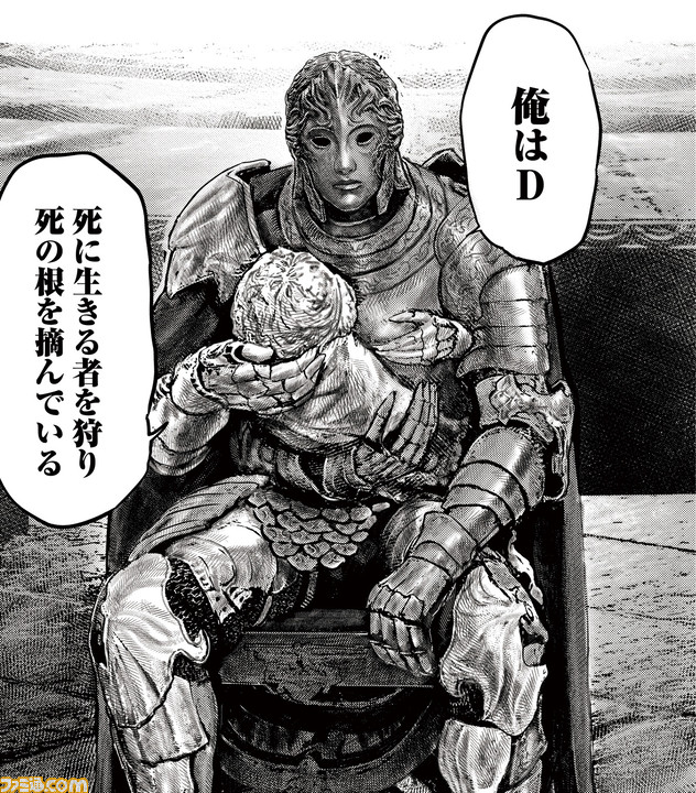 ギャグ漫画『ELDEN RING 黄金樹への道』第29話公開。褪夫、地下墓地攻略に挑む!