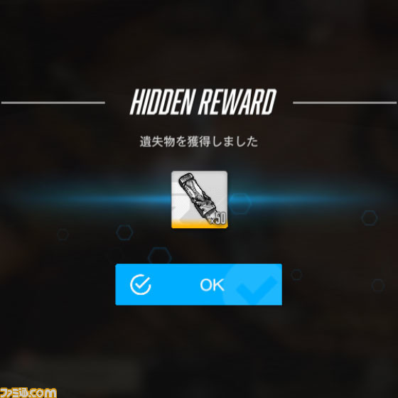 【NIKKE】『ニーア』遺失物の場所まとめ【随時更新】