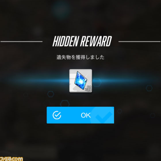 【NIKKE】『ニーア』遺失物の場所まとめ【随時更新】