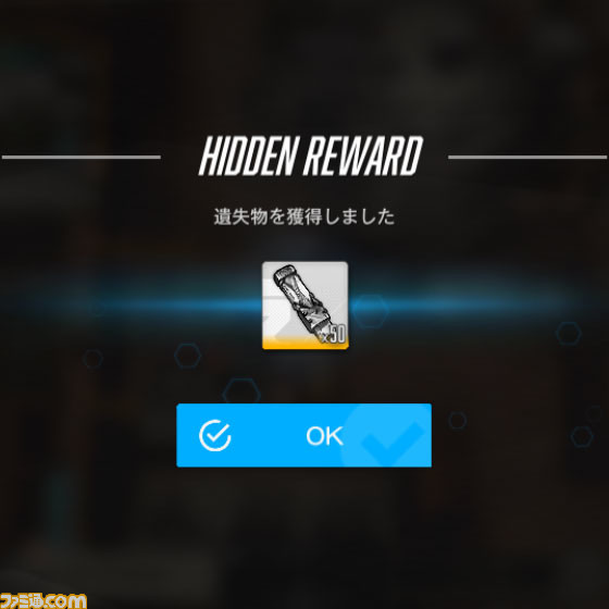 【NIKKE】『ニーア』遺失物の場所まとめ【随時更新】