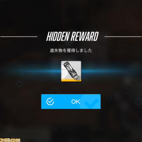 【NIKKE】『ニーア』遺失物の場所まとめ【随時更新】