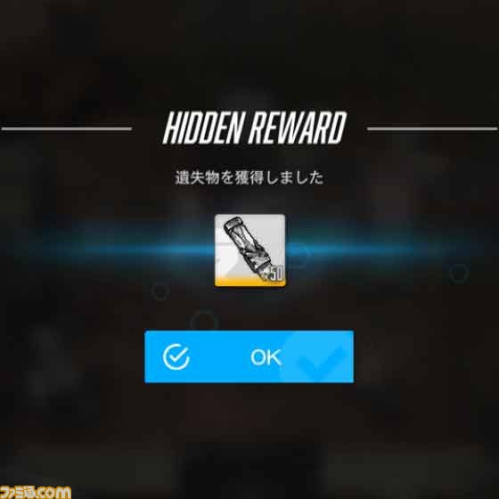 【NIKKE】『ニーア』遺失物の場所まとめ【随時更新】