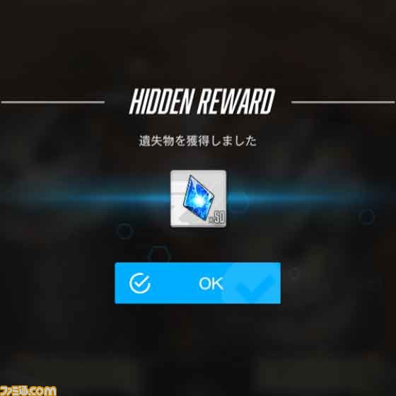 【NIKKE】『ニーア』遺失物の場所まとめ【随時更新】