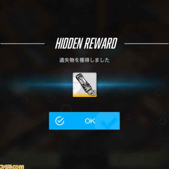 【NIKKE】『ニーア』遺失物の場所まとめ【随時更新】