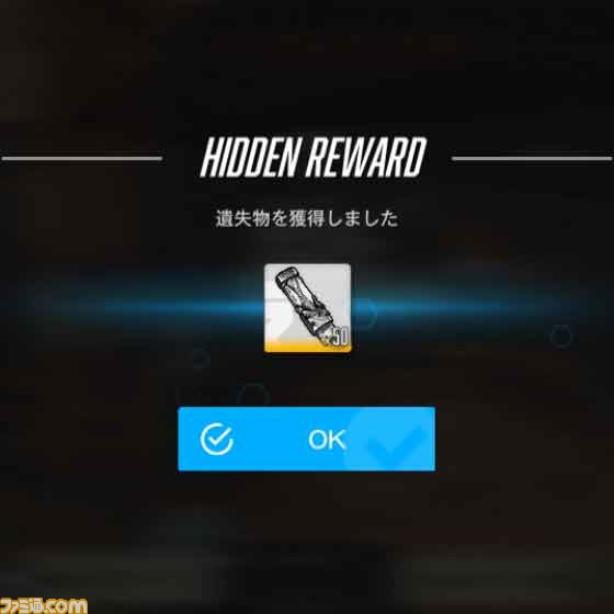 【NIKKE】『ニーア』遺失物の場所まとめ【随時更新】