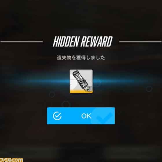 【NIKKE】『ニーア』遺失物の場所まとめ【随時更新】