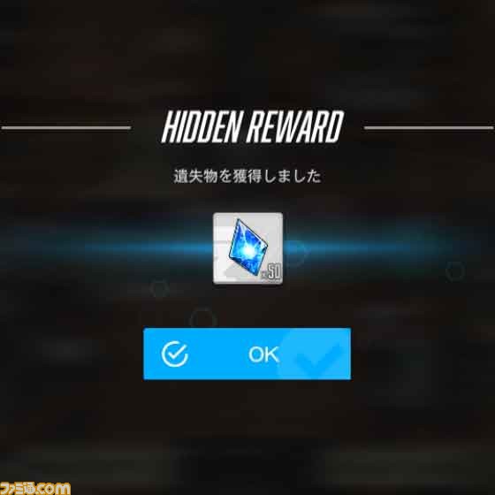 【NIKKE】『ニーア』遺失物の場所まとめ【随時更新】