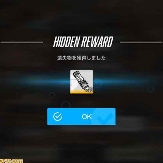 【NIKKE】『ニーア』遺失物の場所まとめ【随時更新】