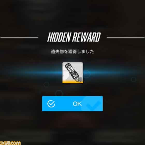 【NIKKE】『ニーア』遺失物の場所まとめ【随時更新】