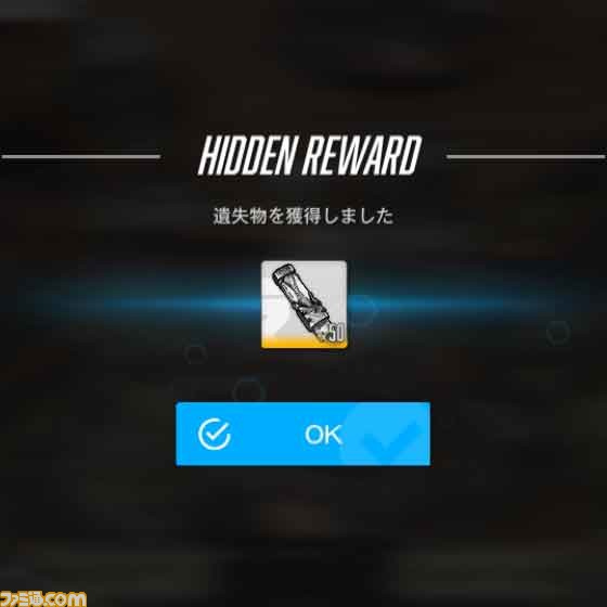 【NIKKE】『ニーア』遺失物の場所まとめ【随時更新】