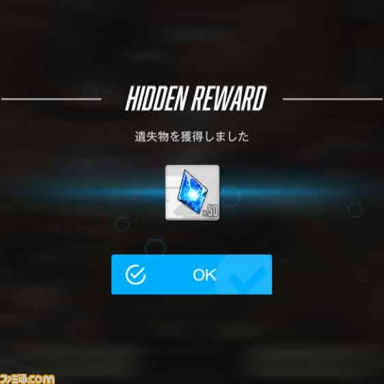 【NIKKE】『ニーア』遺失物の場所まとめ【随時更新】