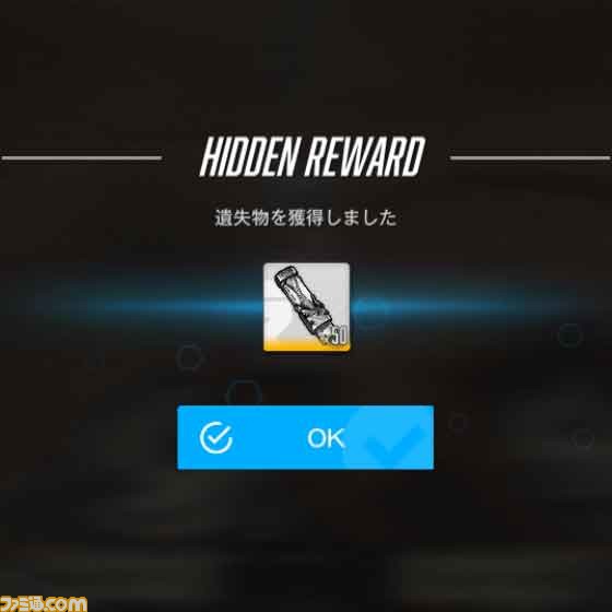 【NIKKE】『ニーア』遺失物の場所まとめ【随時更新】