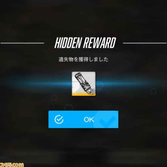 【NIKKE】『ニーア』遺失物の場所まとめ【随時更新】