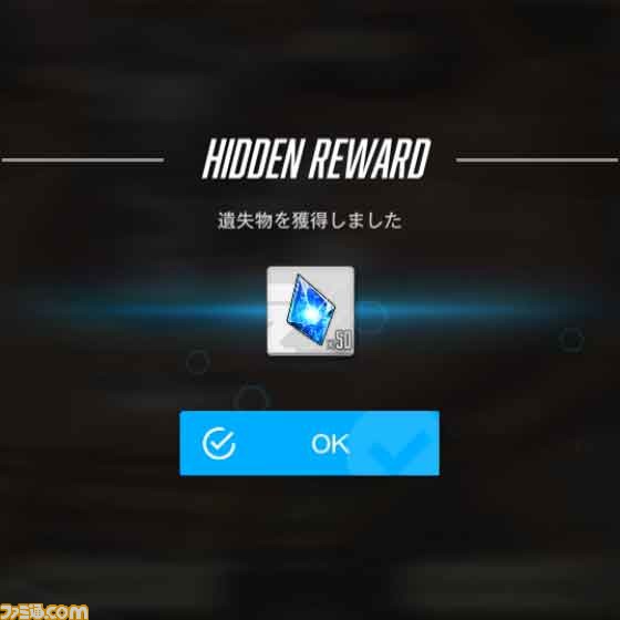 【NIKKE】『ニーア』遺失物の場所まとめ【随時更新】