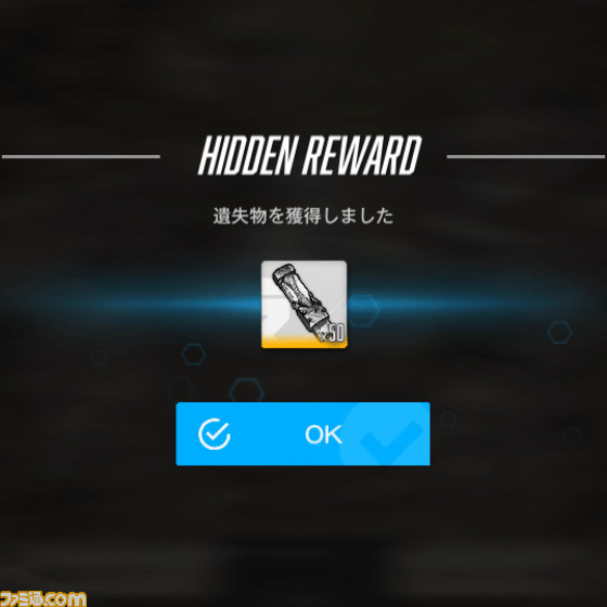 【NIKKE】『ニーア』遺失物の場所まとめ【随時更新】