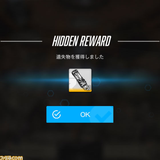 【NIKKE】『ニーア』遺失物の場所まとめ【随時更新】