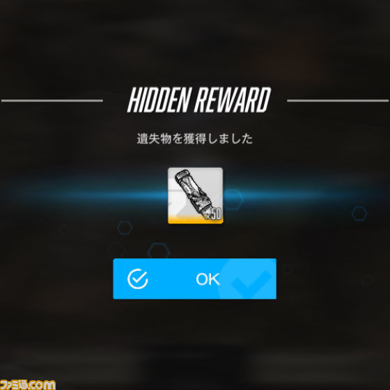 【NIKKE】『ニーア』遺失物の場所まとめ【随時更新】