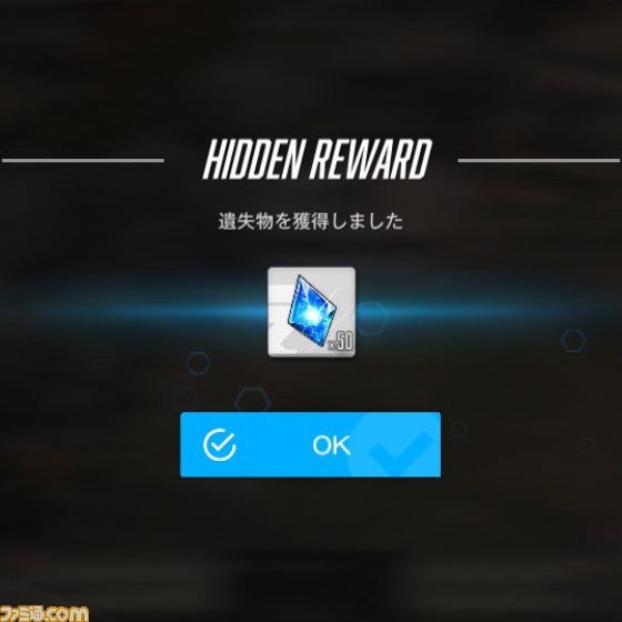 【NIKKE】『ニーア』遺失物の場所まとめ【随時更新】