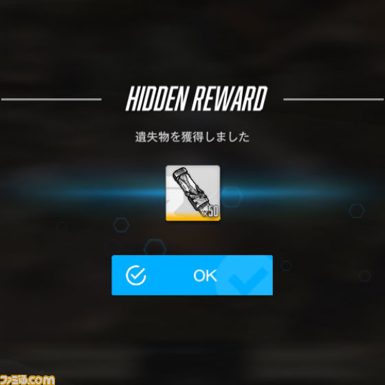 【NIKKE】『ニーア』遺失物の場所まとめ【随時更新】