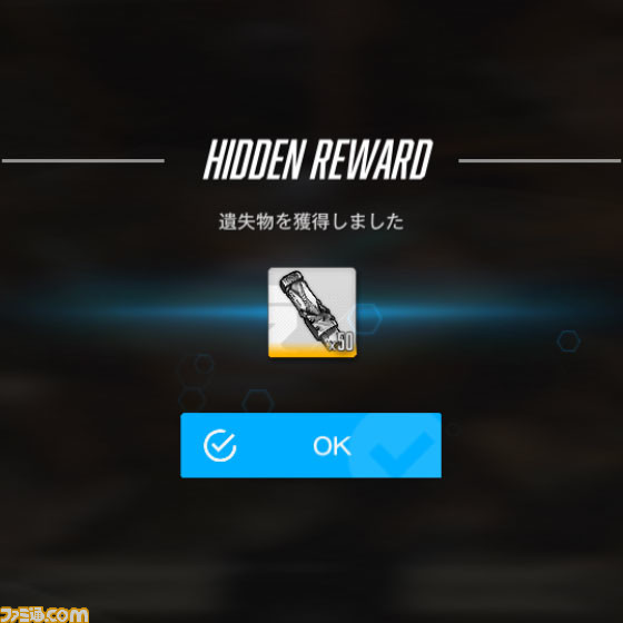 【NIKKE】『ニーア』遺失物の場所まとめ【随時更新】