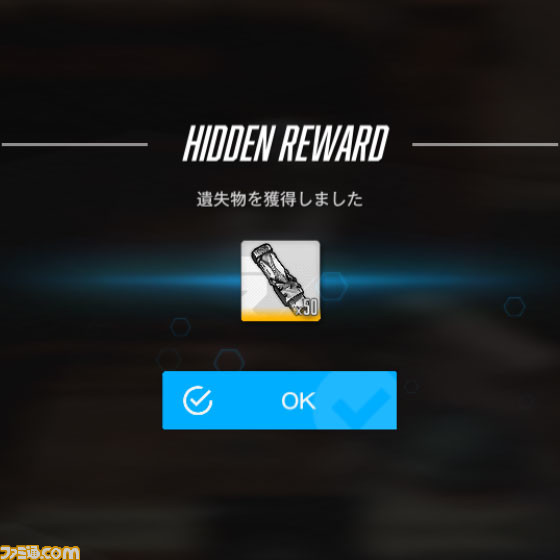 【NIKKE】『ニーア』遺失物の場所まとめ【随時更新】