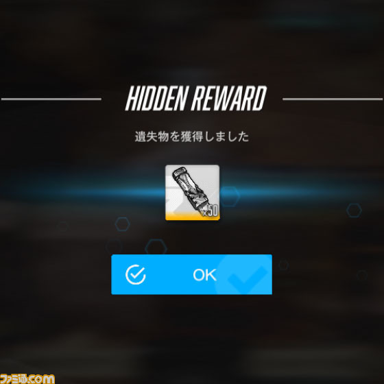 【NIKKE】『ニーア』遺失物の場所まとめ【随時更新】